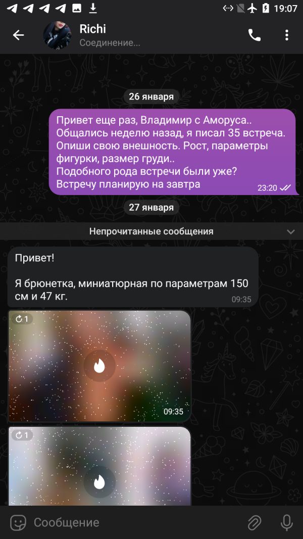 Бабич Арина Ивановна — Павловский Посад, снимок 3