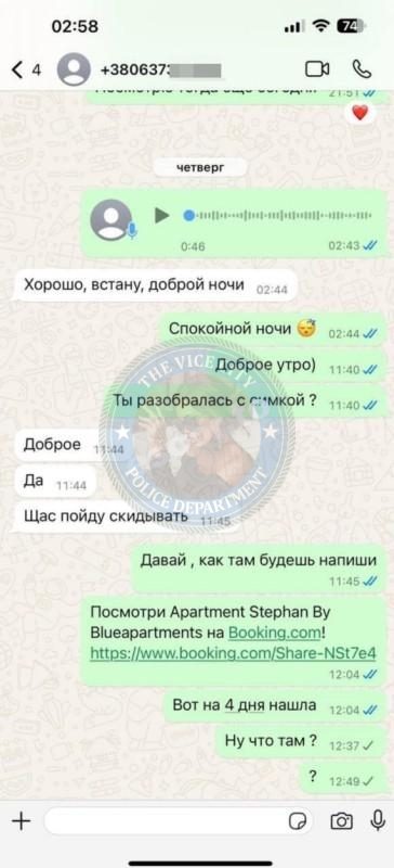Бузова Илона, снимок 3