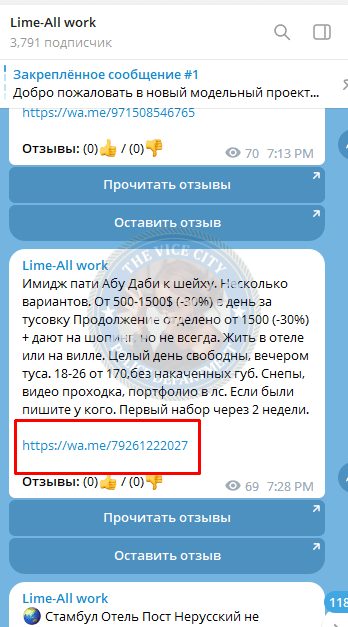 Волокитина Екатерина — Тверь, снимок 2