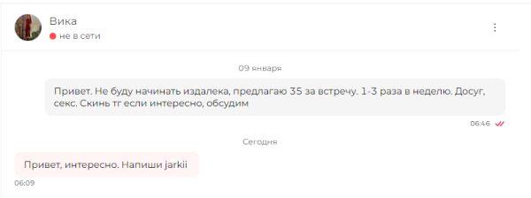 Шабанова Алина Рашидовна — Москва, снимок 1