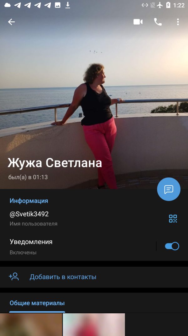 Задорожная Светлана Александровна — Москва, снимок 3
