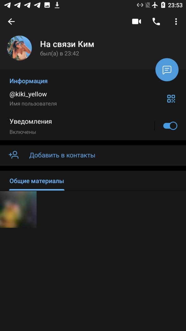 Ким Алина Витальевна — Новокузнецк, снимок 3