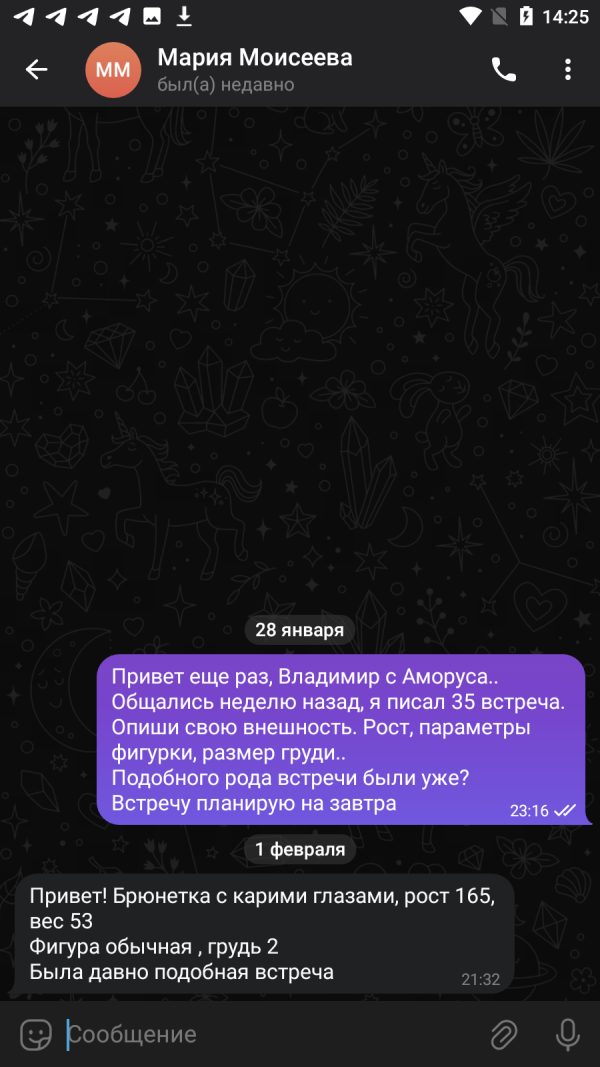 Юркова Виктория Васильевна — Брянск, снимок 3