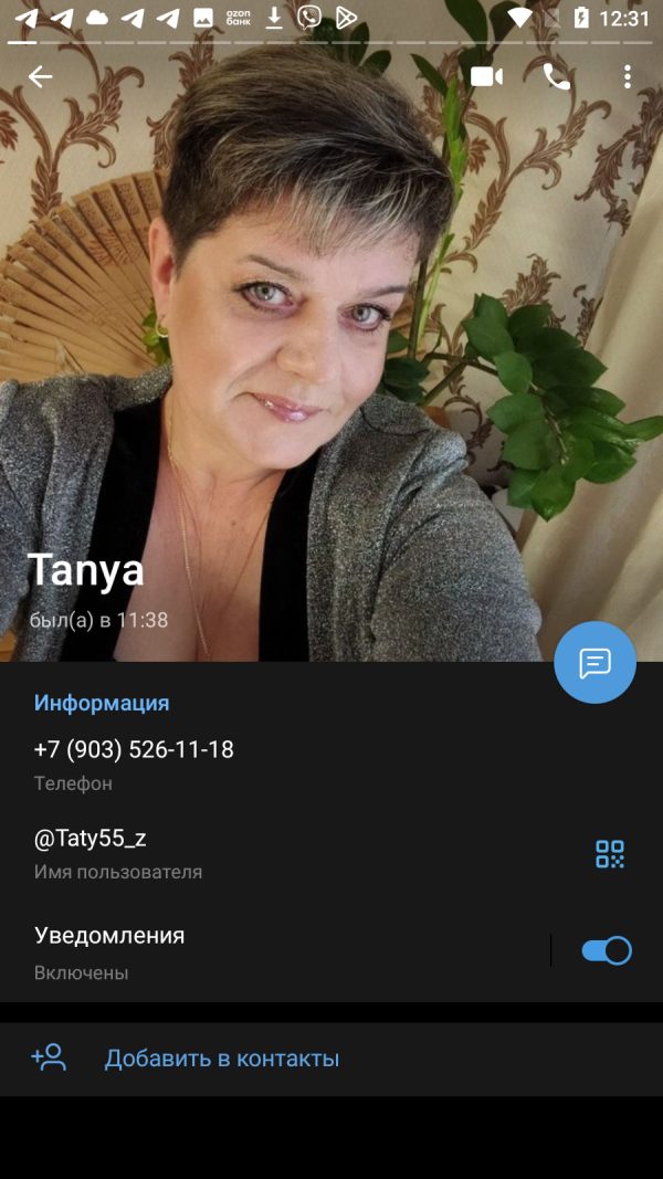 Белова Татьяна Николаевна — Москва, снимок 3
