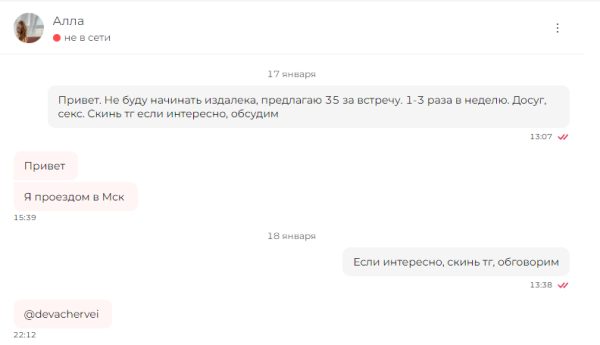 Евтеева Елена Анатольевна — Екатеринбург, снимок 1