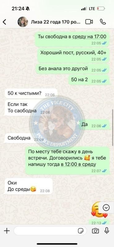 Трифонова Елизавета, снимок 3