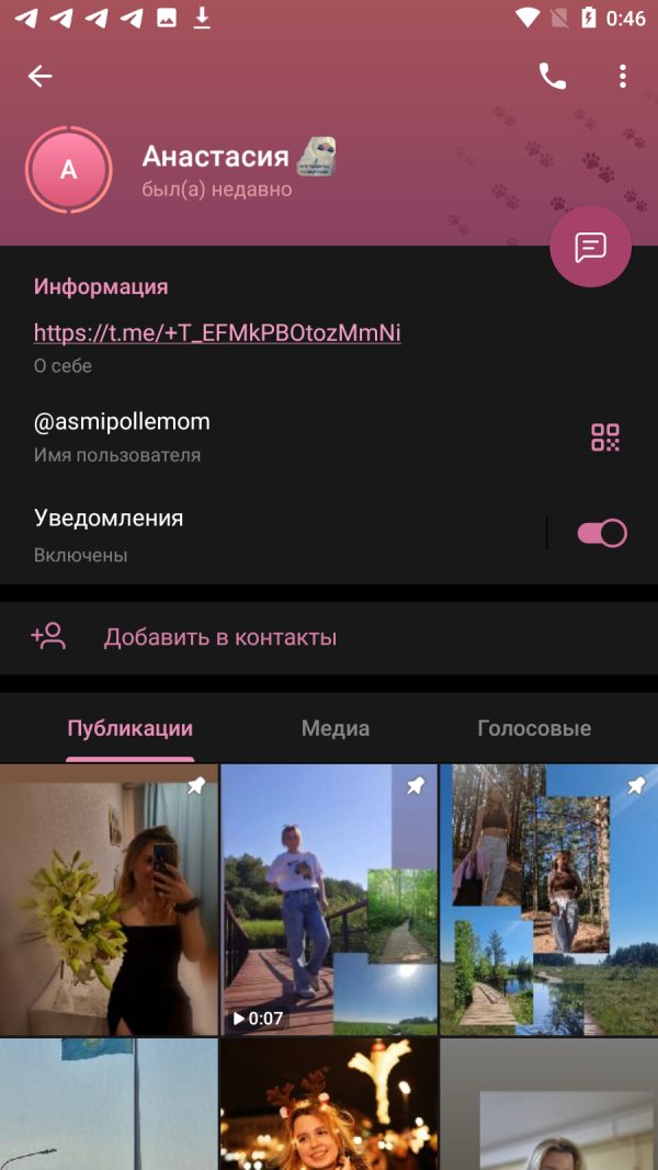 Самойленко Анастасия Игоревна, снимок 3