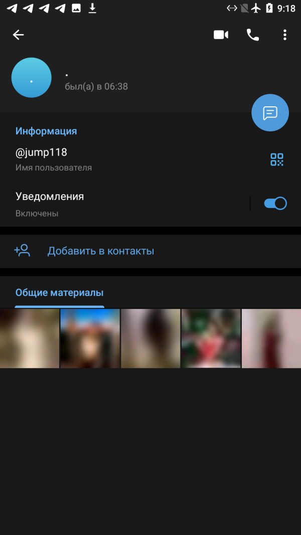 Шабанова Алина Рашидовна — Москва, снимок 3