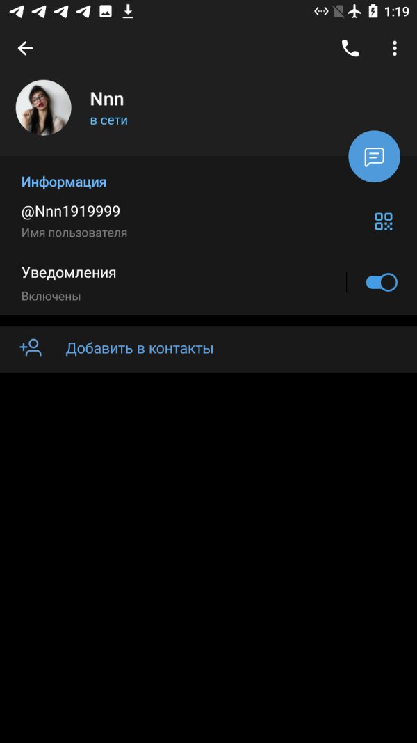 Нилова Анастасия Николаевна — Санкт-Петербург, снимок 3