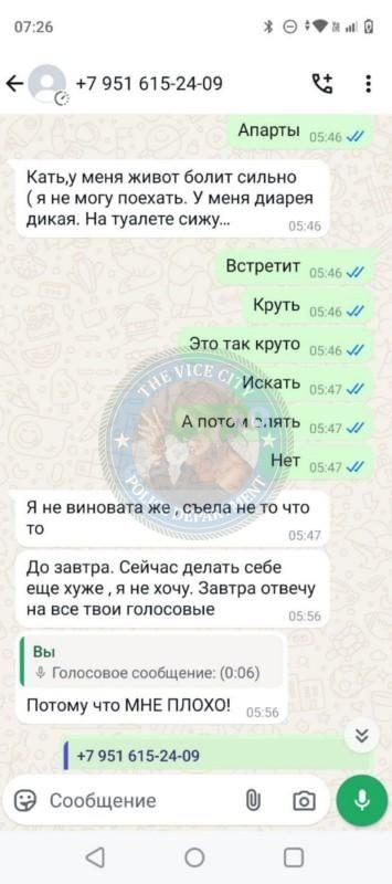 Крюкова Яна, снимок 2