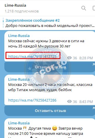 Рудас Ангелина — Краснодар, снимок 3