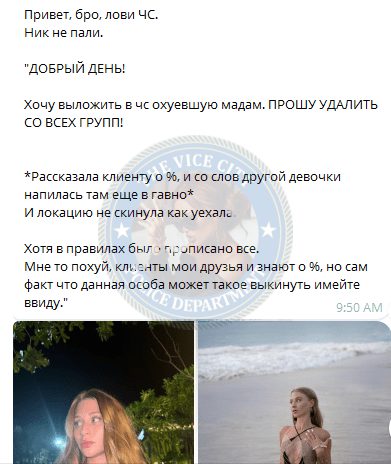 Ожева Елизавета — Ульяновск, снимок 1