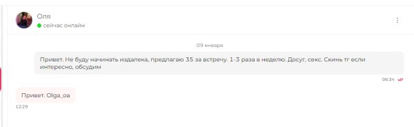 Глазкова Ольга Александровна — Нефтеюганск, снимок 1