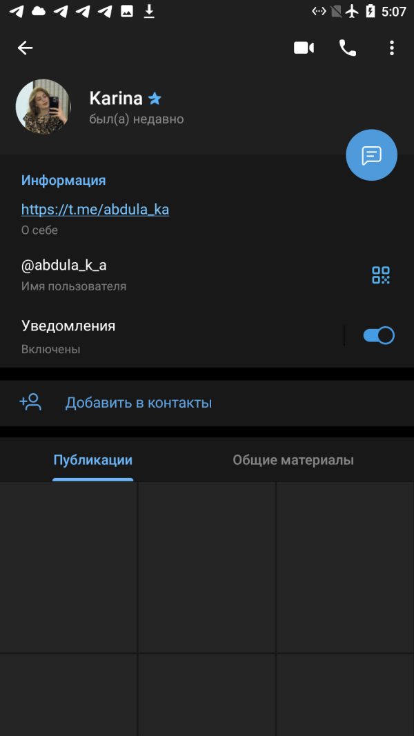 Абдулманафова Карина Александровна — Новосибирск, снимок 3