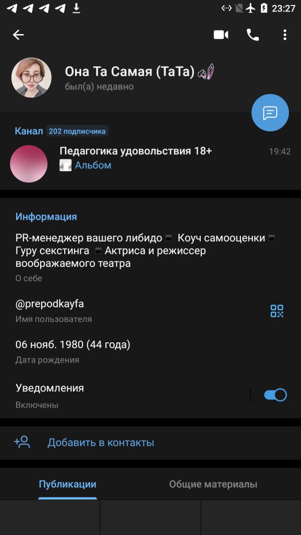 Мухитова Татьяна Геннадьевна — Оренбург, снимок 3