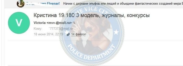 Жуковец Кристина — Екатеринбург, снимок 3