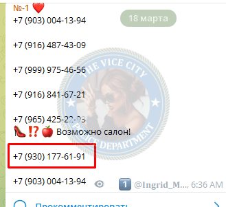 Пятковская Ирина, снимок 1