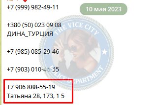 Черанева Татьяна — Пермь, снимок 3