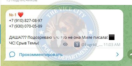 Замчурина Дарья — Ярославль, слитая анкета
