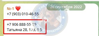 Черанева Татьяна — Пермь, снимок 2