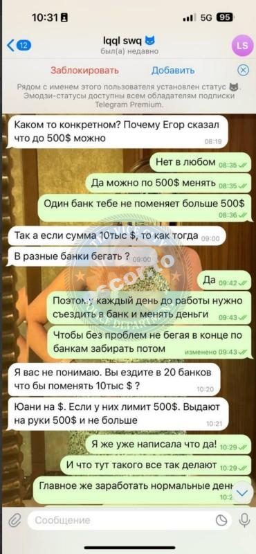 Шанина Любовь, снимок 2