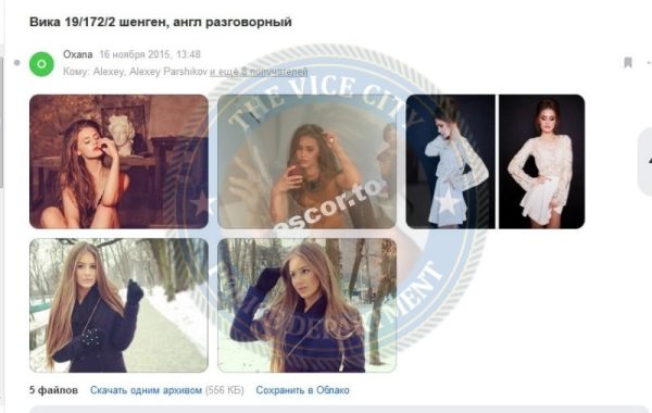 Штепа Виктория — Хабаровск, снимок 1
