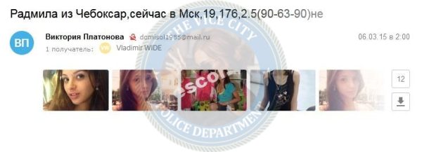 Авакова Радмила — Москва, снимок 3