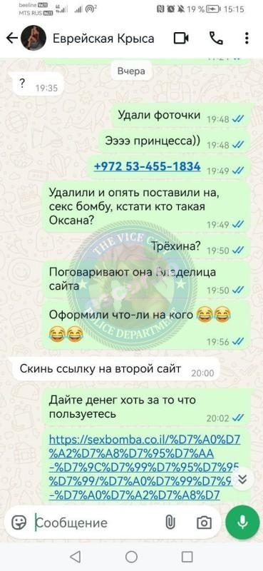 Оксана Трухина, снимок 2