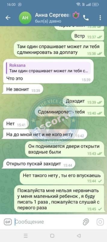 Ильницкая Анна — Варшава, снимок 3