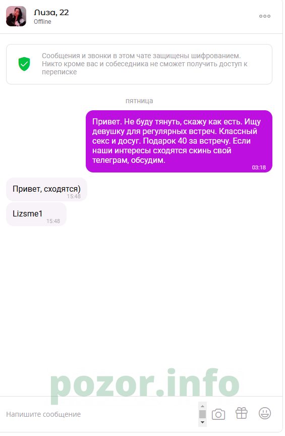 Дарья Новодворская, снимок 1