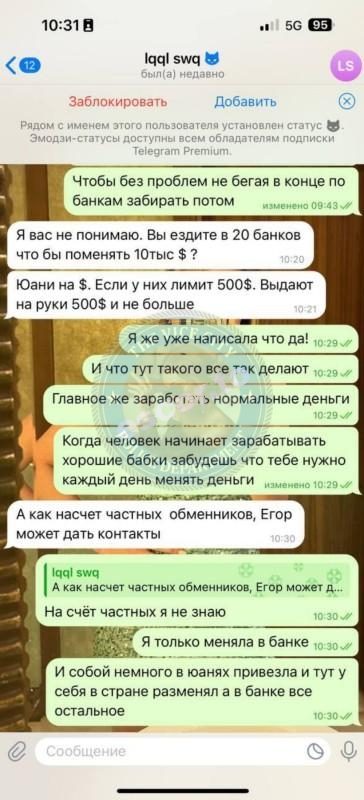 Шанина Любовь, снимок 3