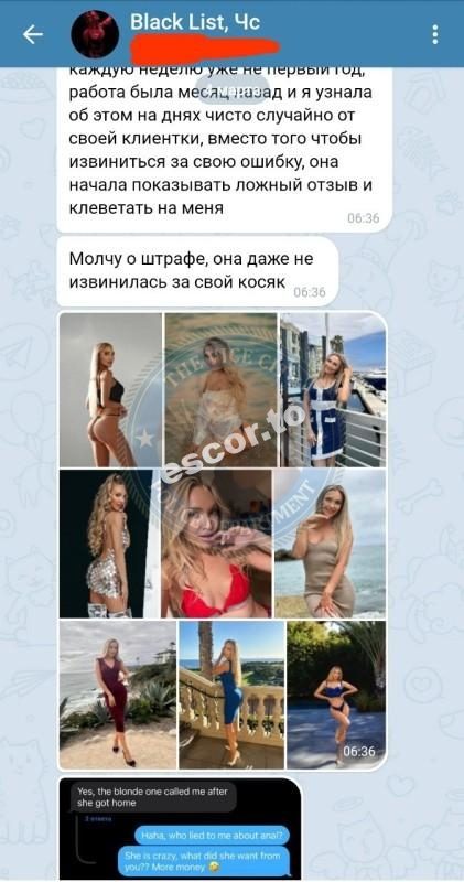 Чапаева Татьяна — Санкт-Петербург, снимок 2