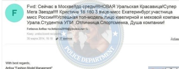 Жуковец Кристина — Екатеринбург, слитая анкета