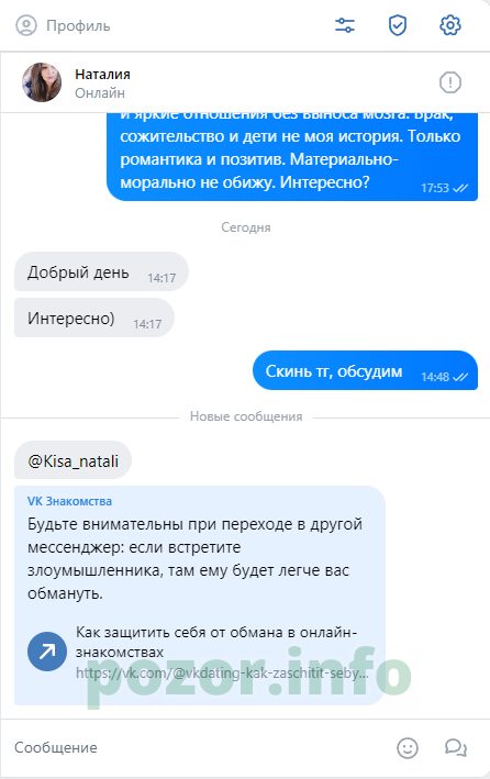 Маркова Наталия Владимировна — Сортавала, снимок 1