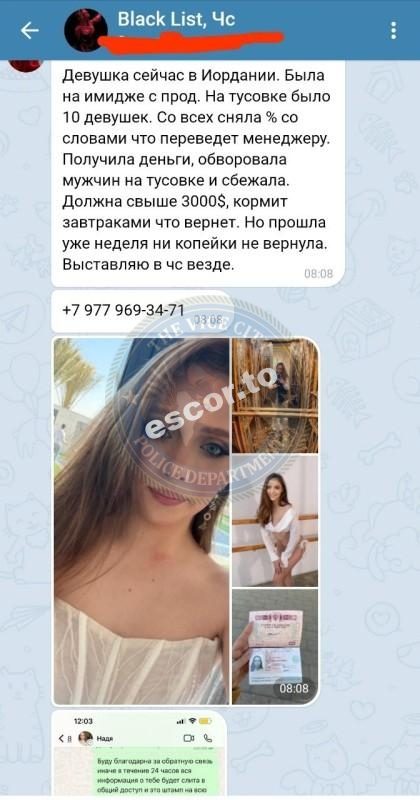Аныгина Надежда, снимок 1