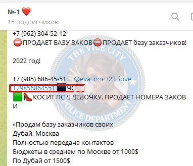 Махота Анжела — Краснодар, снимок 2