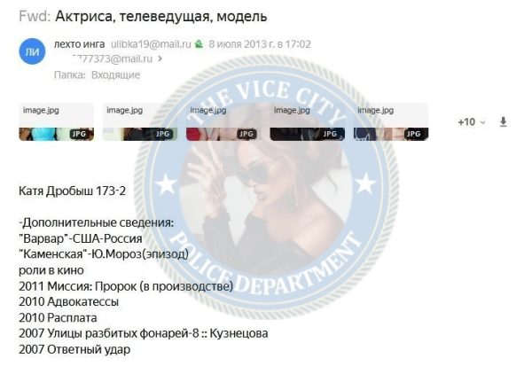 Лехто Инга — Мурманск, снимок 3