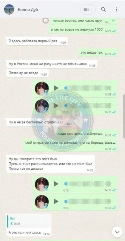 Михалько Лолита — Дубай, снимок 2