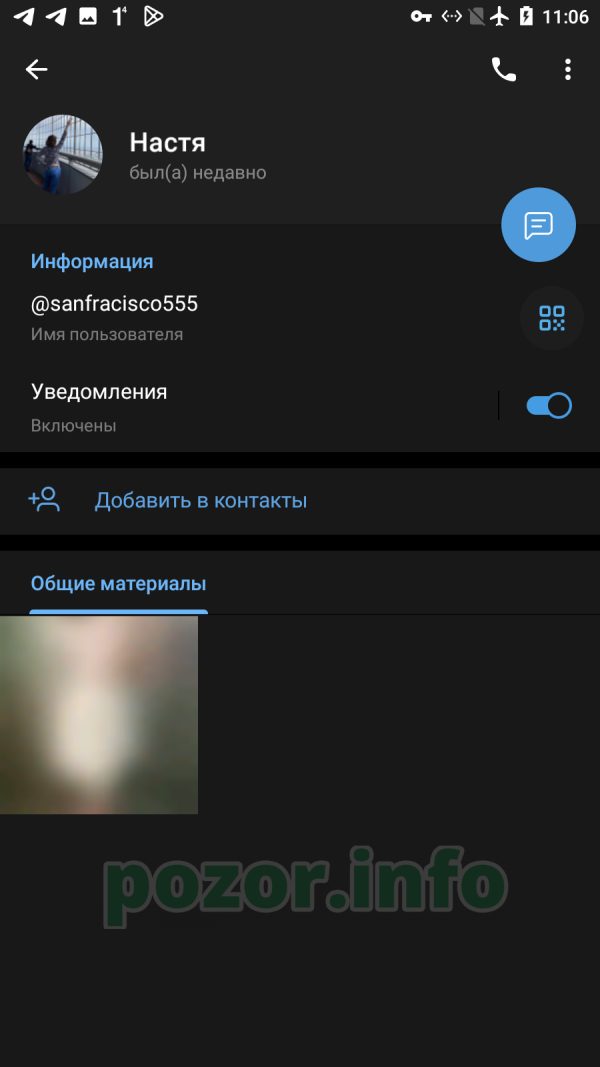 Кишман Кристина Романовна — Москва, снимок 3