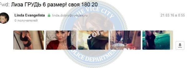 Грибенникова Елизавета — Белая Калитва, снимок 2