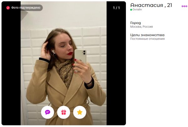 Кишман Кристина Романовна — Москва, снимок 2