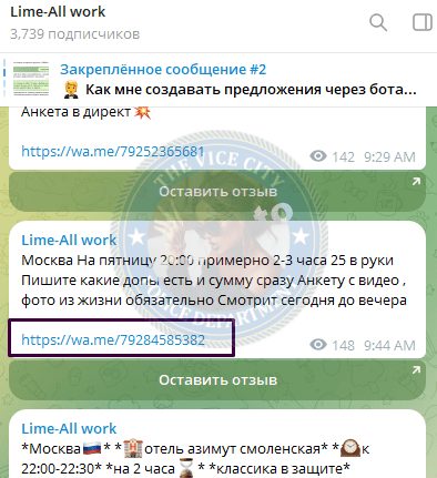 Егорова Елена — Сургут, снимок 3