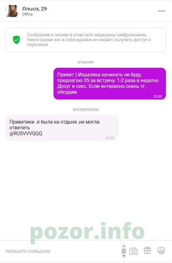 Набиуллина Алина Рафаэлевна — Казань, снимок 1