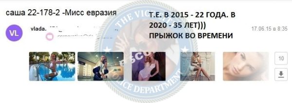 Негина Александра, снимок 2