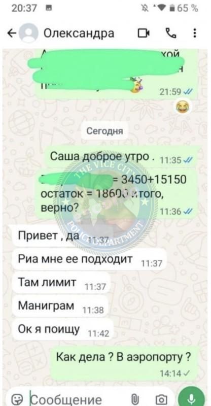 Александра Хижняк, снимок 3