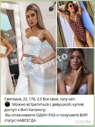 Красильникова Светлана — Саратов, снимок 2