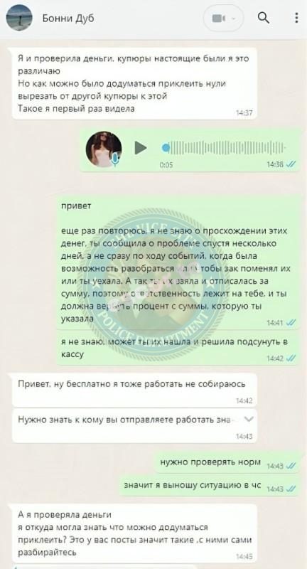 Михалько Лолита — Дубай, снимок 3