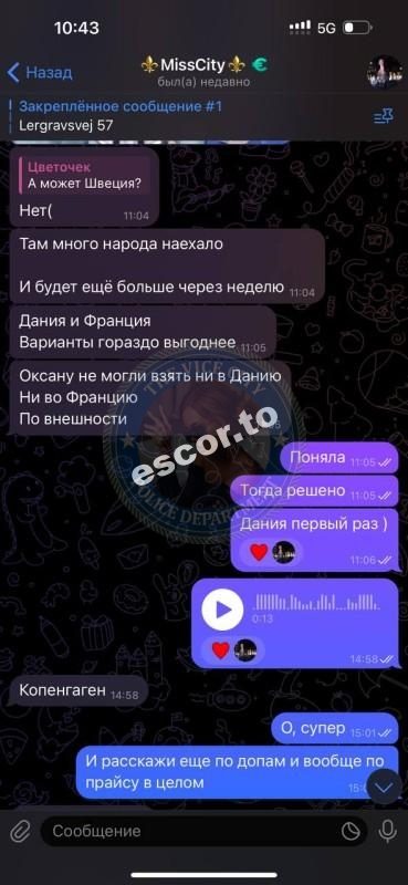Саша @Miss_city_girls, снимок 1