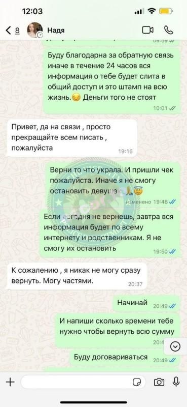 Аныгина Надежда, снимок 3