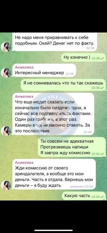 Мельник Анжелика, снимок 2
